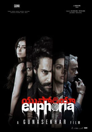 Euphoria 2026 Telugu Audio HD Poster Download - Filmyzilla