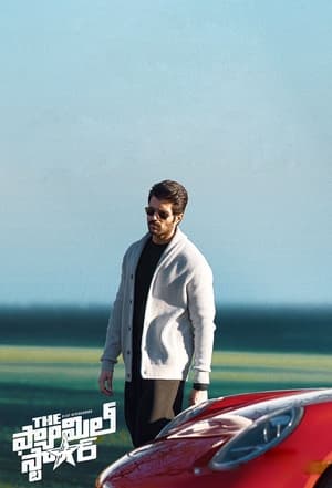 Family Star 2024 Hindi (Studio-Dub) Dual Audio – HD Poster Download - Filmyzilla