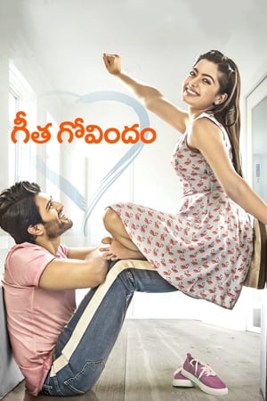 Geetha Govindam (2018) Hindi Dubbed 400MB HD Poster Download - Filmyzilla