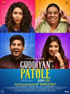 Guddiyan Patole 2019 Punjabi Movie – [360MB] HD Poster Download - Filmyzilla