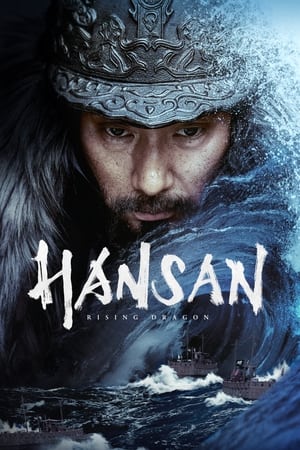 Hansan: Rising Dragon (2022) Hindi Dual Audio – HD Poster Download - Filmyzilla