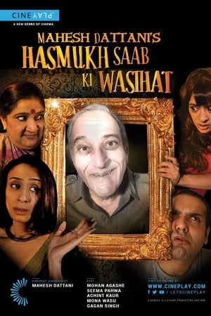 Hasmukh Saab Ki Wasihat (2017) Full Movie [700MB] Download HD Poster Download - Filmyzilla