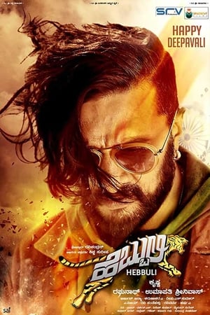 Hebbuli (2017) (Hindi – Kanada) Dual Audio 450MB HD Poster Download - Filmyzilla