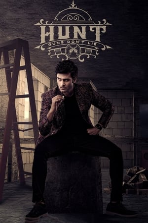 Hunt 2023 Hindi (HQ Dub) Movie – HD Poster Download - Filmyzilla