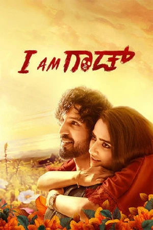 I Am God 2025 Hindi Dual Audio HD Poster Download - Filmyzilla