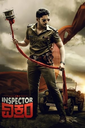 Inspector Vikram (2021) (Hindi – Kannada) Dual Audio 450MB HD Poster Download - Filmyzilla