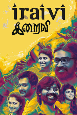 Iraivi (Race Zindagi Ki) (2016) Hindi Dual Audio 450MB HD Poster Download - Filmyzilla