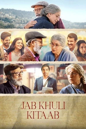 Jab Khuli Kitaab 2026 Hindi Dual Audio HD Poster Download - Filmyzilla