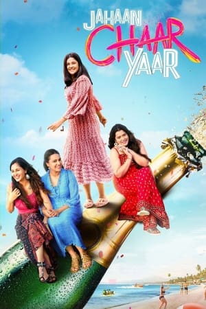 Jahaan Chaar Yaar 2022 Hindi Movie Pre- – HD Poster Download - Filmyzilla