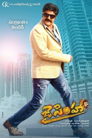 Jai Simha (2018) Hindi Dual Audio 500MB HD Poster Download - Filmyzilla