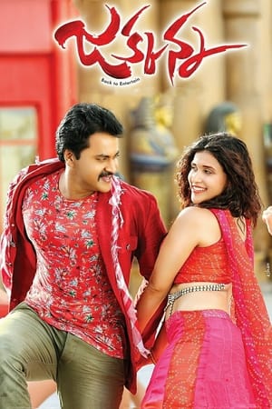 Jakkanna (2016) Hindi Dubbed Movie - 1.4GB HD Poster Download - Filmyzilla