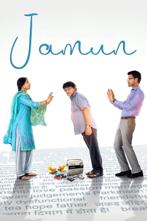 Jamun 2021 Hindi Movie [770MB] HD Poster Download - Filmyzilla