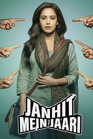 Janhit Mein Jaari 2022 Hindi Movie – HD Poster Download - Filmyzilla