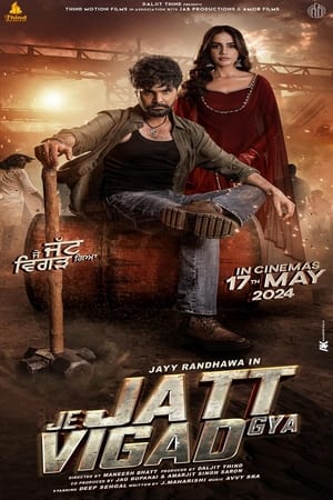 Je Jatt Vigarh Gya 2024 Punjabi – – HD Poster Download - Filmyzilla