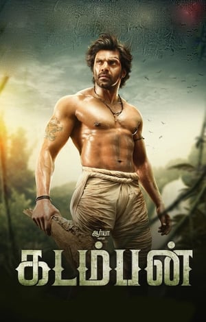 Kadamban 2017 330MB Hindi Dubbed Download HD Poster Download - Filmyzilla