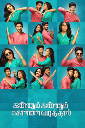 Kannum Kannum Kollaiyadithaal 2020 (Hindi – Tamil) Dual Audio [1.3GB] HD Poster Download - Filmyzilla