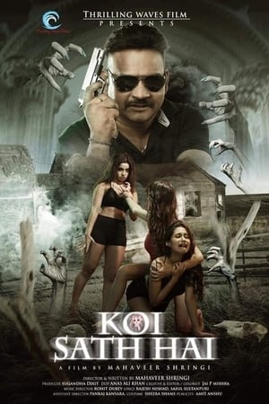 Koi Sath Hai 2021 Movie – [330MB] HD Poster Download - Filmyzilla