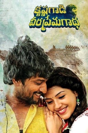 Krishna Gaadi Veera Prema Gaadha 2016 Hindi Dual Audio 450MB HD Poster Download - Filmyzilla