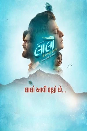 Laalo: Krishna Sada Sahaayate 2025 Hindi Audio HD Poster Download - Filmyzilla