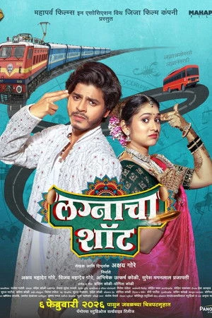 Lagnacha Shot 2026 Marathi Audio HD Poster Download - Filmyzilla