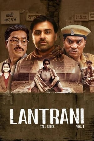 Lantrani 2024 Hindi – HD Poster Download - Filmyzilla