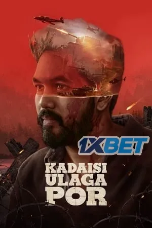 Last World War 2024 Hindi HD Poster Download - Filmyzilla