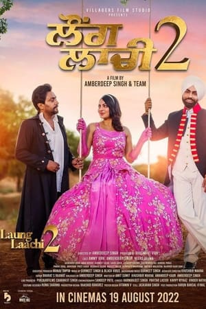 Laung Laachi 2 (2022) Punjabi Movie – HD Poster Download - Filmyzilla