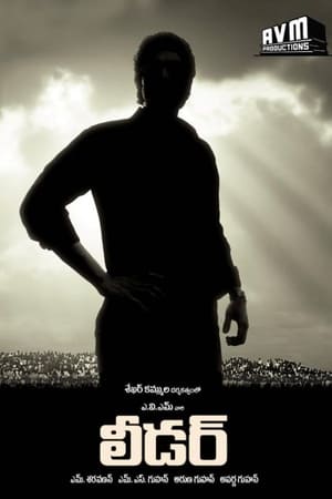 Leader 2010 (Hindi – Telugu) Dual Audio [1.5GB] HD Poster Download - Filmyzilla