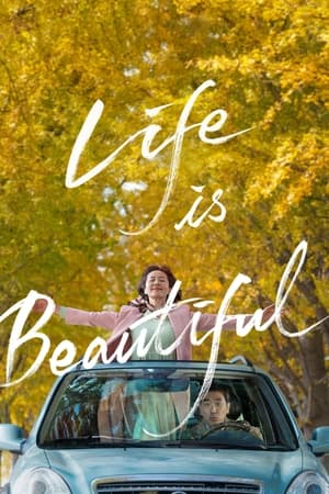 Life Is Beautiful (2022) Hindi Dual Audio – 720p – HD Poster Download - Filmyzilla
