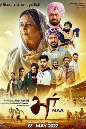 Maa 2022 Punjabi Movie – HD Poster Download - Filmyzilla
