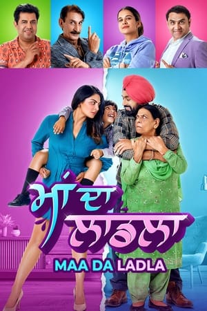 Maa Da Ladla 2022 Punjabi Movie – HD Poster Download - Filmyzilla