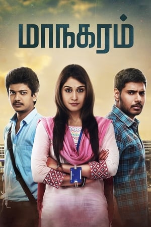 Maanagaram 2017 Hindi Dual Audio [1.4GB] HD Poster Download - Filmyzilla
