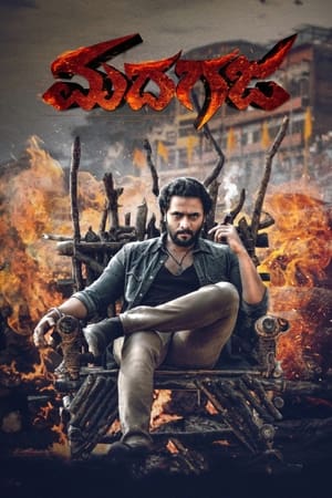 Madhagaja (2021) (Hindi – Kannada) Dual Audio – HD Poster Download - Filmyzilla