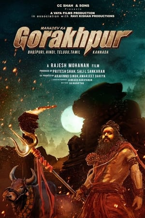 Mahadev Ka Gorakhpur 2024 Hindi Audio HD Poster Download - Filmyzilla