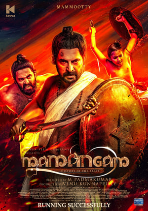 Mamangam (2019) (Hindi - Tamil) Dual Audio 450MB HD Poster Download - Filmyzilla