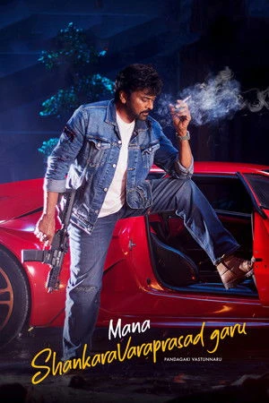 Mana ShankaraVaraPrasad Garu 2026 Hindi Dual Audio HD Poster Download - Filmyzilla