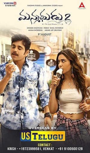 Manmadhudu 2 (2019) (Hindi - Telugu) Dual Audio 450MB HD Poster Download - Filmyzilla