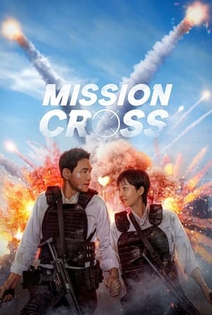 Mission: Cross (2024) Hindi Dual Audio – 720p – HD Poster Download - Filmyzilla