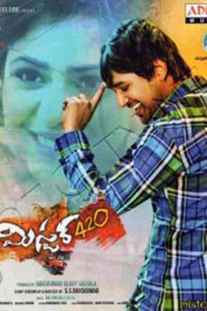 Mister. 420 2016 Hindi Dual Audio Movie - 1.1GB HD Poster Download - Filmyzilla