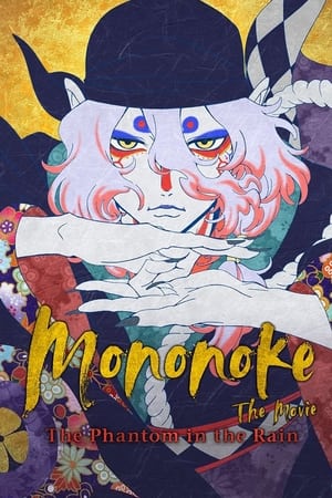 Mononoke the Movie: The Phantom in the Rain (2024) Hindi Dual Audio – 720p – HD Poster Download - Filmyzilla