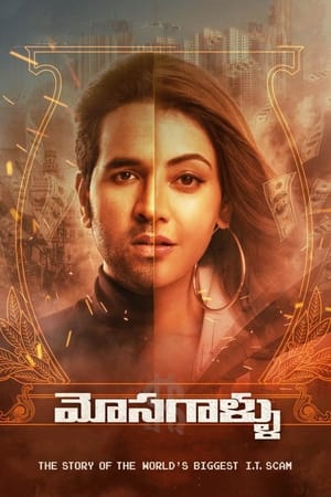 Mosagallu 2021 (Hindi – Telugu) Dual Audio [1.1GB] HD Poster Download - Filmyzilla