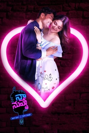Naa… Nuvve (2018) Hindi Dubbed 300MB HD Poster Download - Filmyzilla