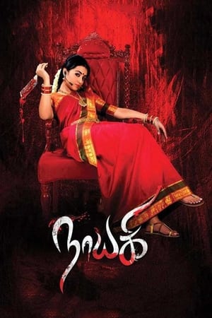 Nayaki (2016) Hindi Dual Audio [1.2GB] ESubs HD Poster Download - Filmyzilla