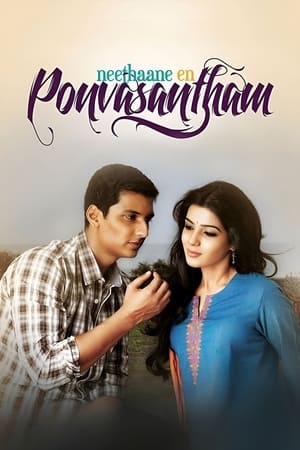 Neethaane En Ponvasantham (2012) (Hindi – Tamil) Dual Audio 450MB HD Poster Download - Filmyzilla