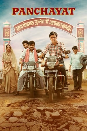 Panchayat 2022 Season 2 All Episodes Hindi [Complete] HD Poster Download - Filmyzilla