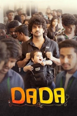 PaPa (O naanna) (2026) Hindi (MULTI AUDIO) – – 1080p