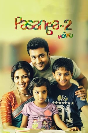 Pasanga 2 (2015) Hindi Dubbed 350MB HD Poster Download - Filmyzilla