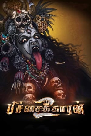 Pichaikkaran 2 2023 (Hindi – Tamil) Dual Audio – HD Poster Download - Filmyzilla