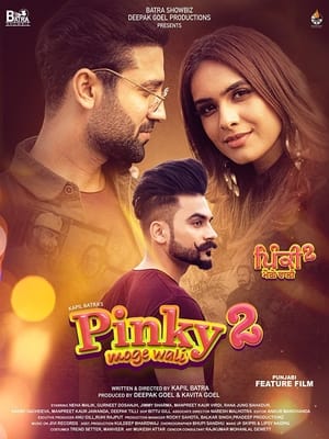 Pinky Moge Wali 2 2021 Punjabi Movie [950MB] HD Poster Download - Filmyzilla