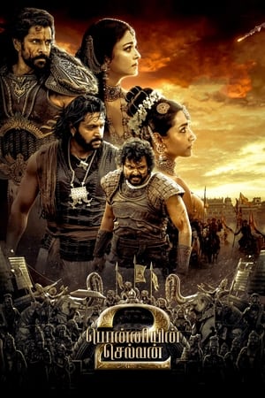 Ponniyin Selvan: Part Two 2023 Hindi DVDScr HD Poster Download - Filmyzilla